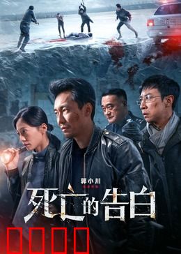 金牌调解：爱与房产的博弈