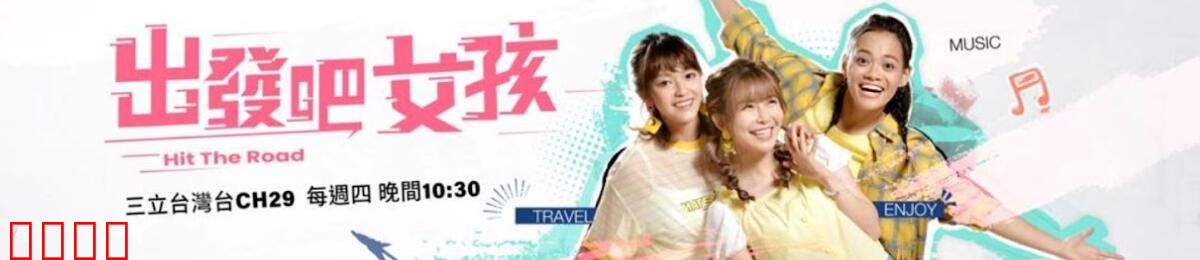 姊妹靓起来：从灰姑娘到女王