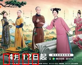 《宫女逆袭：逆袭之辉煌