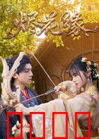 烬火燎原：末世重生