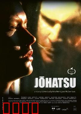 《人间蒸发2024：消失的真相》