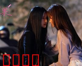 糖果：沉沦之恋