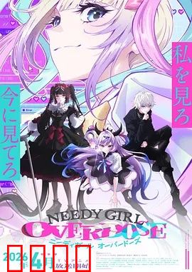 主播女孩重度依赖：流量背后的精神挣扎