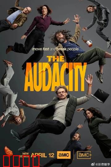 硅谷风暴：创业陷阱