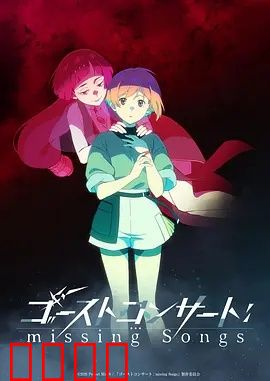 《禁歌觉醒：歌声中的革命