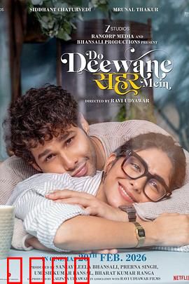 痴心二人行：爱与痛的抉择