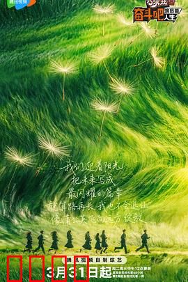 演技炸裂！20位追梦演员的生死蜕变之战：荣耀背后的血泪