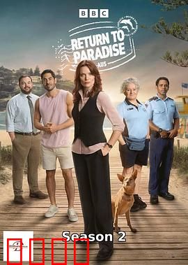 重返天堂岛第二季：绝地求生