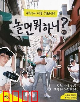 闲着干嘛呢？：解锁生活乐趣