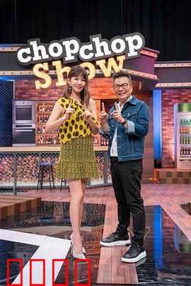 11点热吵店：深夜人生百态