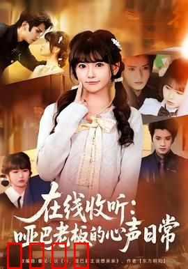 在线收听：惊悚声控