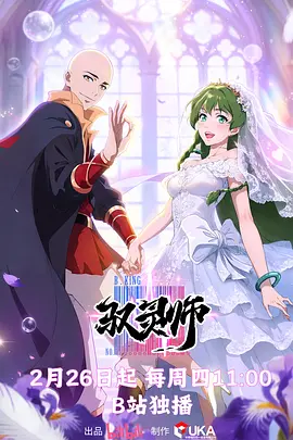 驭灵师：逆袭之路