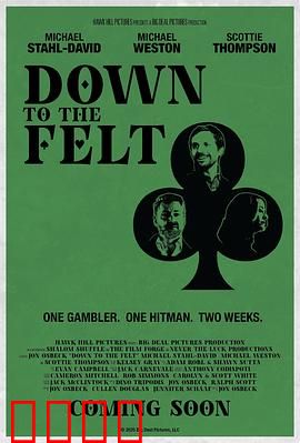 致命约定：闺蜜的背叛