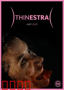 减肥分身：瘦身后的另一个我