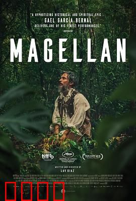 麦哲伦：伟大航程