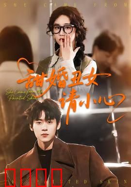 《逆袭之刃：绝地反击》