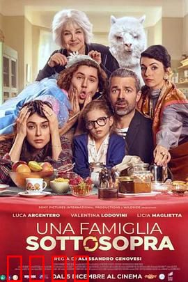 天翻地覆一家亲：笑中带泪的亲情反转