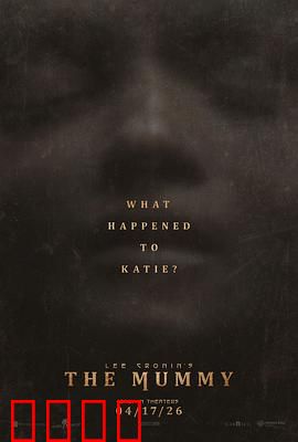 木乃伊2026：复活诅咒