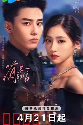有港回信：遗书里的秘密
