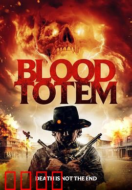 《血战阿帕奇：铁血复仇