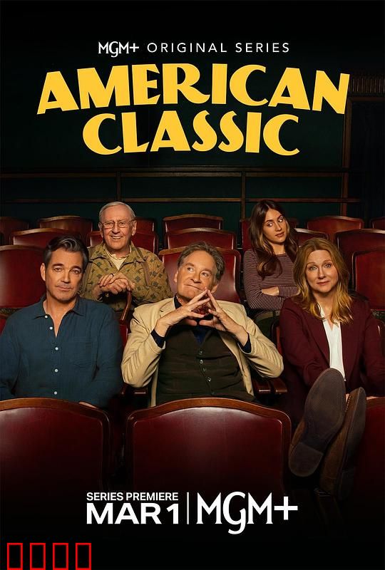 美国经典：梦碎之路