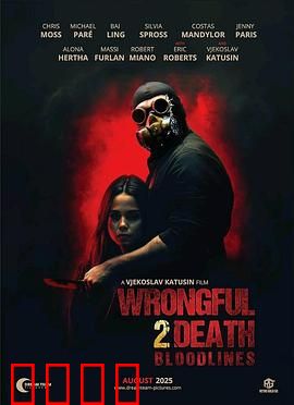 血脉觉醒：基因秘密解锁