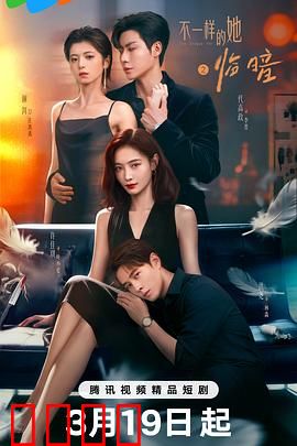 暗夜觉醒：暗影中的光明