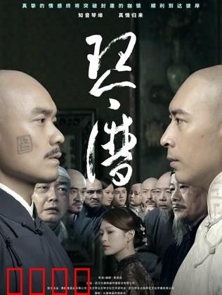 琴魂对决：天才的较量