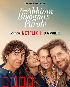 心之高歌：逆境重生的旋律