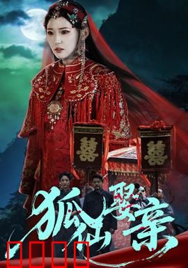 悬疑：迷雾重重