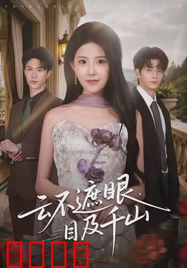 云破天惊：孤岛生死劫