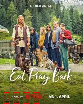 汪星人训练营：萌犬变形记