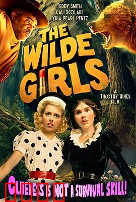 王尔德家的女孩们：女性觉醒录