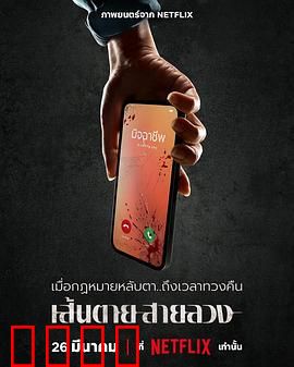 赤红生死线：极限求生