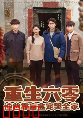 盲盒逆袭：幸运抽中隐藏款