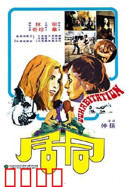 同居：合租的浪漫