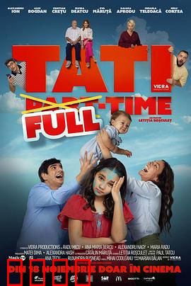 全职奶爸：奶爸逆袭记