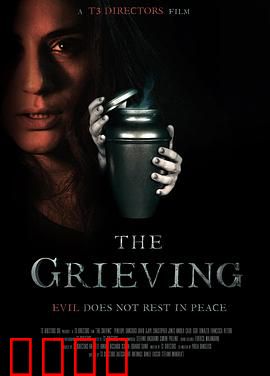 悲恸回响：无声的呐喊