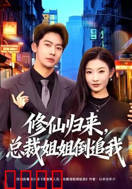 仙帝归来：陨落重生逆天崛起