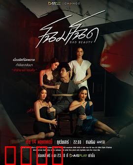 改头换面：身份互换与终极复仇