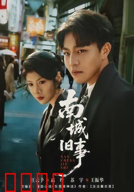 南城旧事：童年的离别