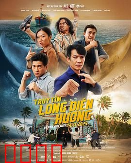 寻找龙涎香：深海寻宝之旅