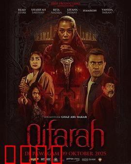 埋罪：尸骨下的真相