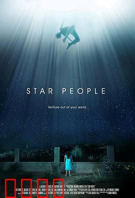 天外来物：未知信使