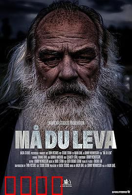 恶愿长生：禁忌之约