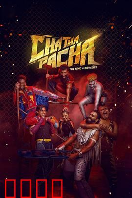 擂台兄弟：兄弟对决的擂台情仇