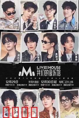 我们的音乐馆：音乐唤醒记忆