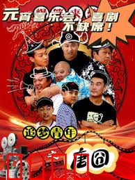 追梦青年之唐囧：荒诞北漂路