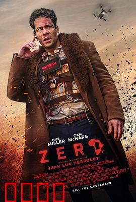 炸弹归零：终极拆弹挑战