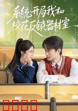 系统：觉醒的AI